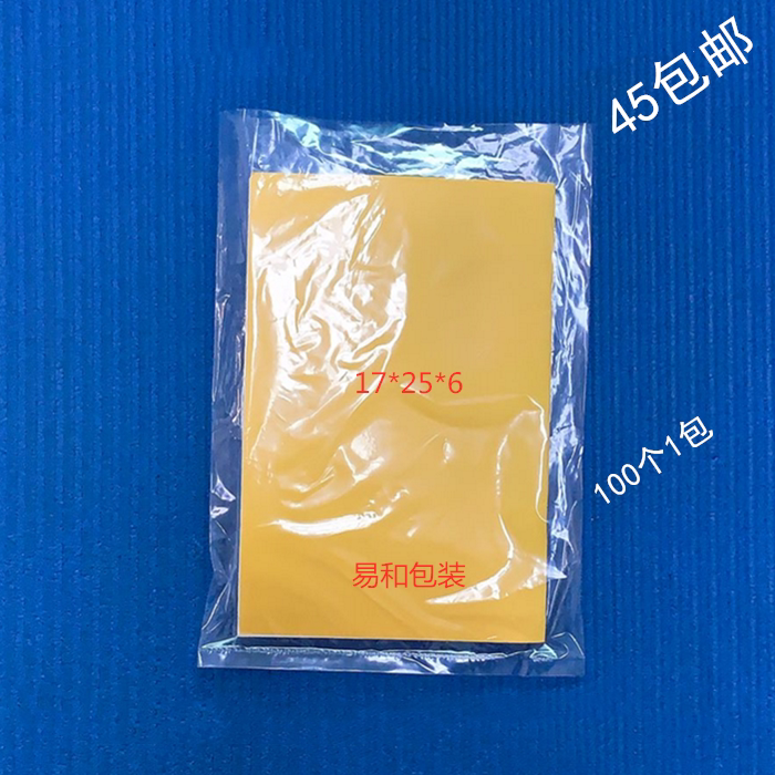 New PE flat pocket 17*25*6 high pressure transparent plastic bag food bag storage dust bag inner film bag 100