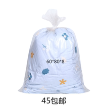 Cashier bag Large number 60 * 80 * 8 Baggage packed home cotton quilts with clothes Moving finishing bags Large capacity 10