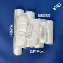 BRAND NEW PE FLAT POCKET LOW PRESSURE BAG CASE BAG PLASTIC BAG FOOD BAG CASHIER BAG DUST-PROOF BAG INTIMA BAG MOISTUREPROOF BAG