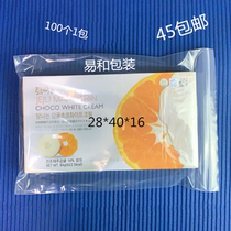 Brand new PE self-proclaimed bag 28 * 40 * 16 packing bag sealed bag closure food bag transparent bag cashier bag 100