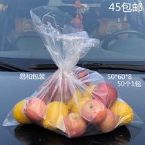 Brand new PE flat pocket 50 * 60 * 8 high pressure transparent plastic bag food bag cashier bag dust-proof intima bag 50