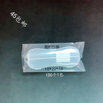 Brand new PE flat pocket 10 * 20 * 16 high-pressure transparent plastic bag food bag containing dust-proof intima bag 100