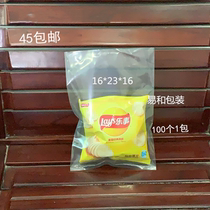 Brand new PE flat pocket 16 * 23 * 16 high-pressure transparent plastic bag food bag containing dust-proof intima bag 100