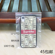Brand new PE self-proclaimed bag 12 * 17 * 12 packing bag sealed bag closure bag food bag transparent cashier bag 100