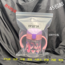 Brand new PE self-proclaimed bag 15 * 22 * 16 packing bag sealed bag closure food bag transparent bag cashier bag 100