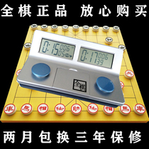 Quanqi Chess Clock QSM-3C Competition Chinese Chess Clock International Chess Go Voice Intelligent Clock Timer