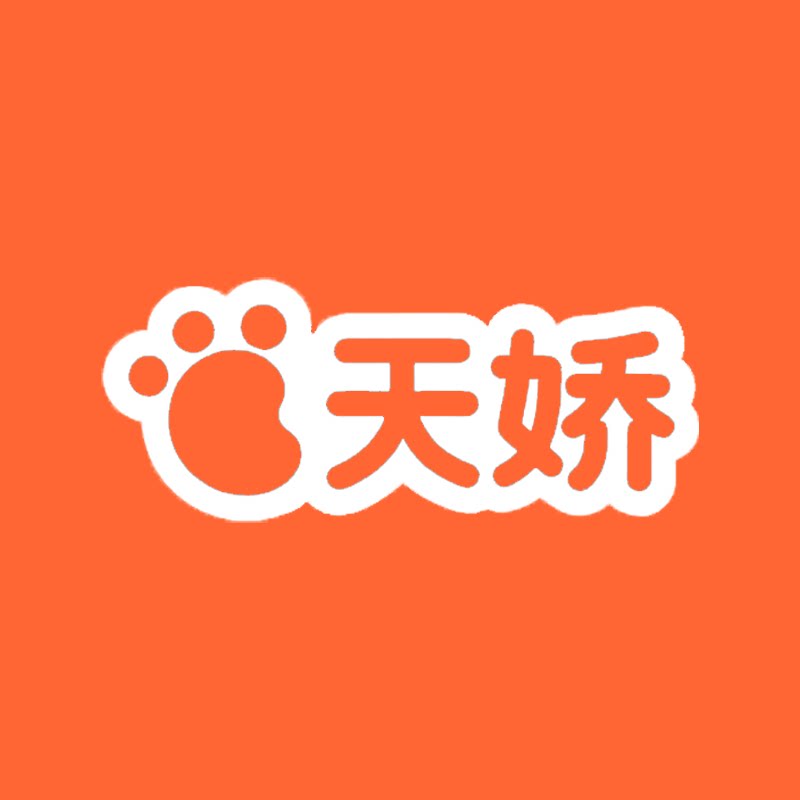 天娇母婴店的LOGO