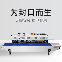 Guteng automatic aluminum foil bag continuous quick sealing machine plastic bag film Eko betel nut tea moon cake packaging machine