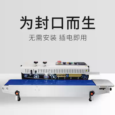 Guteng automatic aluminum foil bag continuous quick sealing machine plastic bag film Eating betel nut tea mooncake packaging machine