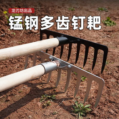 [农具大号钉耙铁耙子九齿猪八戒农用松土搂草扒除草多功能钢扒子]
