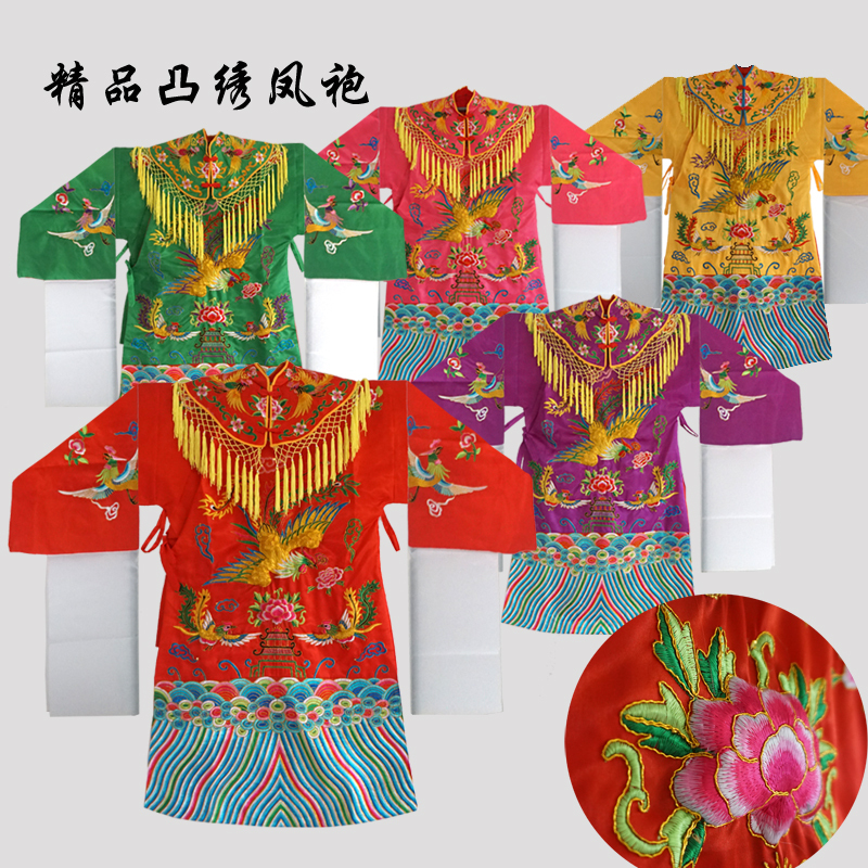 High-Quality Phoenix Robe Worn by the Heavenly Mother, Mazu, Lady Lin, and Various Other Goddesses and Buddhas, Featuring Exquisite Raised Embroidery and Soft Fabric