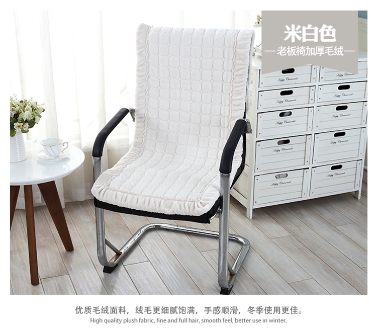 Mùa đông dày văn phòng đệm chống trượt mảnh máy tính ông chủ đệm ghế đệm một đệm ghế đệm - Ghế đệm / đệm Sofa đệm da ghế gỗ