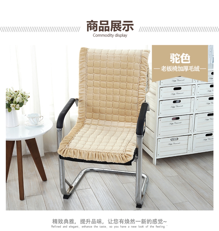 Mùa đông dày văn phòng đệm chống trượt mảnh máy tính ông chủ đệm ghế đệm một đệm ghế đệm - Ghế đệm / đệm Sofa đệm da ghế gỗ