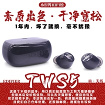 EDIFIER Rambler TWS5 Boutique True Wireless Universal Bluetooth 5 0 Sports in-ear standby headset