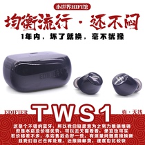 EDIFIER Rambler TWS1 true * Wireless Bluetooth 5 0 in-ear sports headphones are broken and replaced