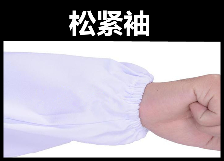 Tenue infirmière - Ref 1856575 Image 23