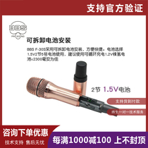 Promotional new M3 M5KTV home wireless microphone microphone single-hand K song artifact