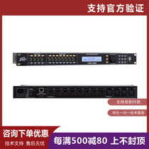 (Consultation discount)Budweiser PEAVEY VSX48E VSX26E 4 in 8 out stage digital audio processor