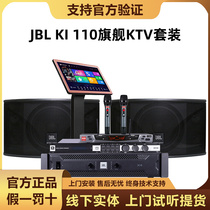 Promotion of JBL KI110KTV Meeting Speaker Power KTV Sound set to deliver payment