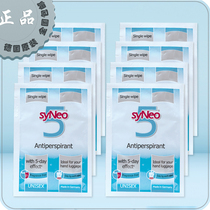 German imported syneo antiperspiration wet wipes male and female underarms to go body odor root liquid net flavor water box