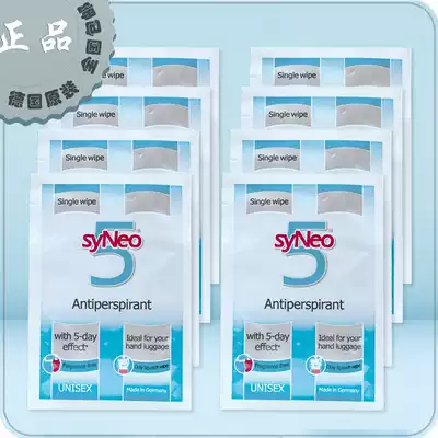 German imported syneo antiperspiration wet wipes male and female underarms to body odor root liquid net flavor water box
