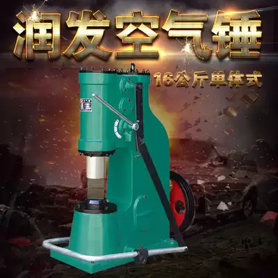 25kg air hammer factory direct video watch goods beware of counterfeiting