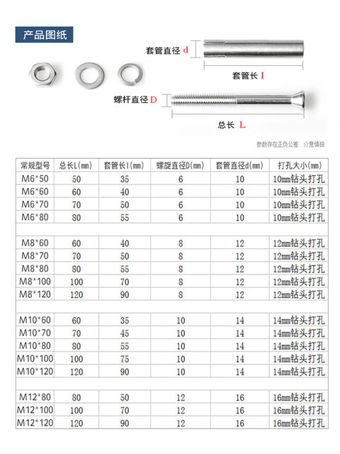 304 stainless steel extended expansion screw