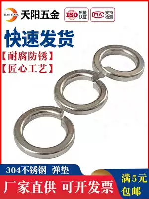 Special stainless steel 304 Spring washer Spring washer M3 M4 M5 M6 M8 M10 M12 M14 M16 M20