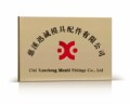 迅诚模具配件的LOGO