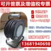 Bull cable reel GN-804D high power 16A reel 30 meters thick 2 5 square new national standard