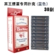 Binwang 宾 яичный покер [30 паре пакетов] синий синий