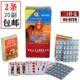 Три женщина Xia 9729 (20 пар)