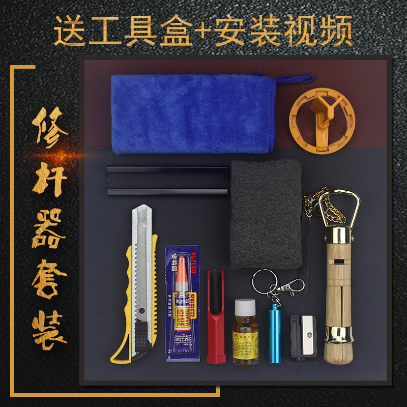 Table ball lever for leather head repair tool Division Nooke small head clubhead billiard head Multifunction Rod-head Rod Instrumental