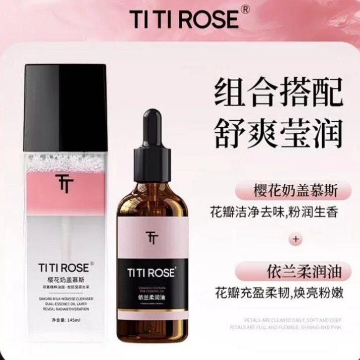 Titirose Ylang-Ylang Softening Oil Cherry Blossom Milk Mousse Buy 2 Get 2 Free Ylang-Ylang Essential Oil Roll-On Perfume for Care and Moisturizing