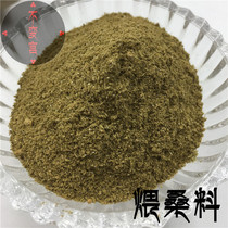 Simmering mulberry incense powder Tibetan Buddhism for fireworks for incense powder produced by the same palace