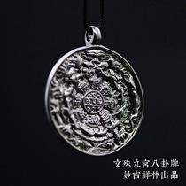 Manjushri nine Palace Bagua brand traditional Lima alloy (including the origin of Tiantie hardware)