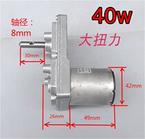 Japanese 7-character DC metal geared motor popcorn tank crane large torque bead machine motor 24v6v12v