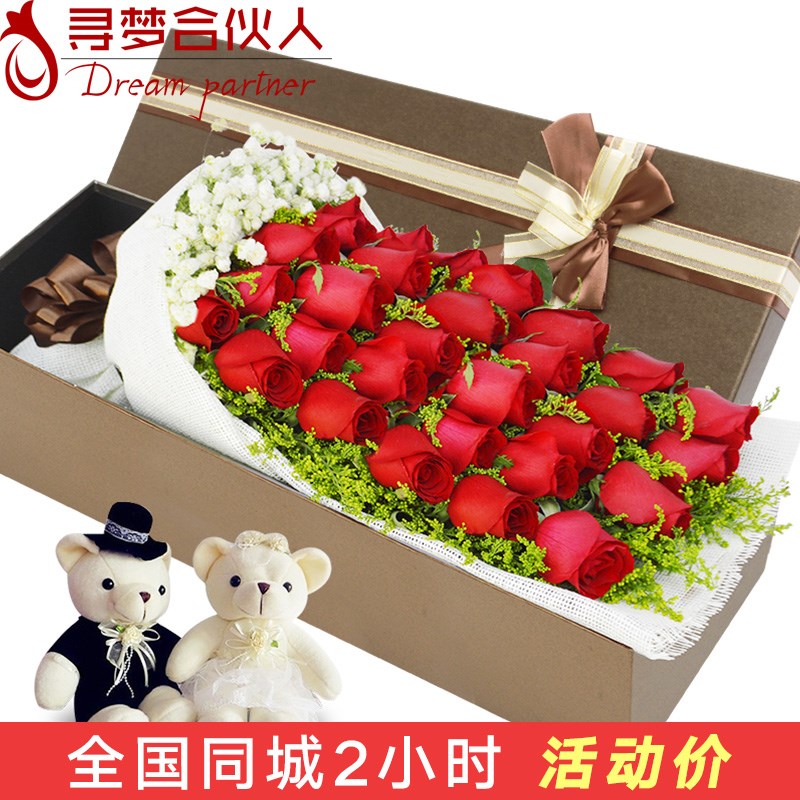 Valentine's Day flowers Liuzhou express red rose bouquet birthday Yulin Guilin Beihai guests in the same city to send flowers