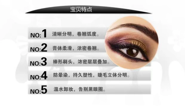 Màu xanh lam siêu dài mascara quăn mascara siêu dài 402 dày 502 uốn cong dễ dàng tẩy trang không thấm nước không trang điểm - Kem Mascara / Revitalash