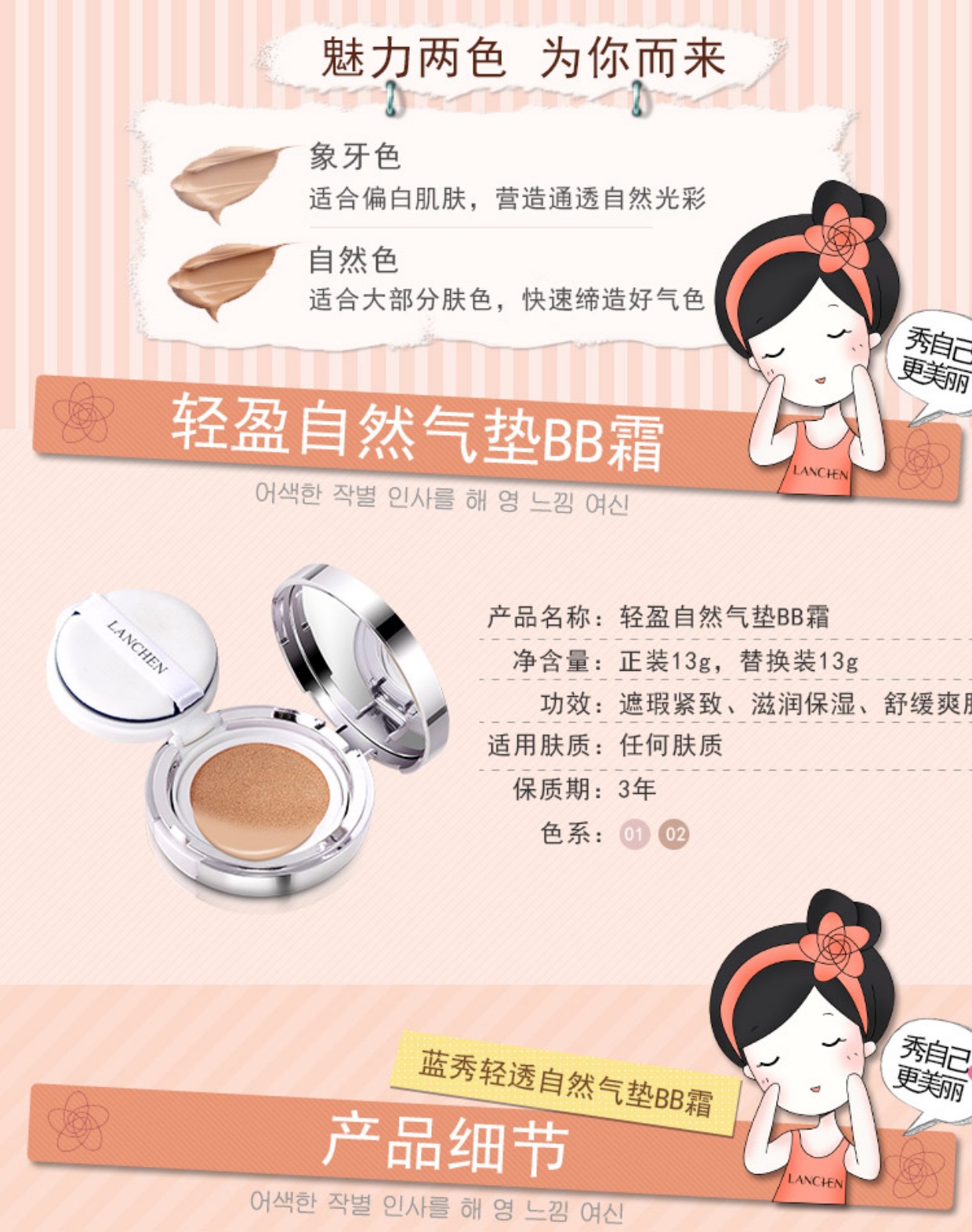 Korea Blue Show Light Natural Air Cushion BB Cream Kem che khuyết điểm Cách ly chống nhăn Kem dưỡng ẩm kéo dài Chính hãng cc cream nào tốt