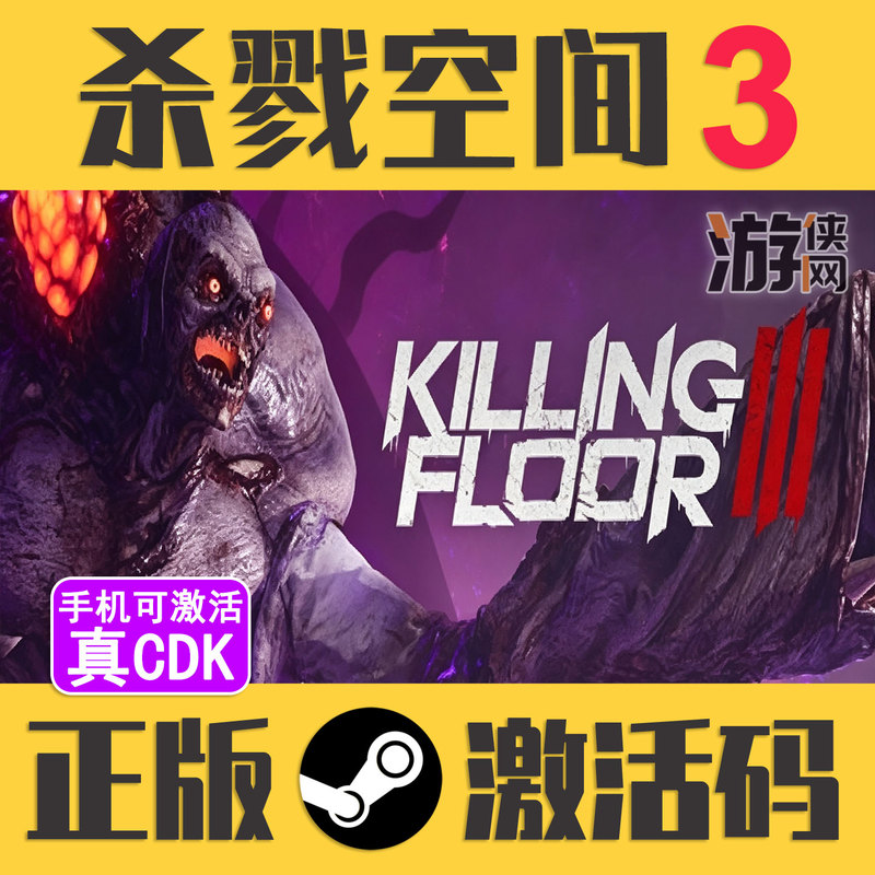 Genuine Steam Killing Floor 3 Activation Code Cdkey Online Multiplayer Horror Shooting Game Killing Floor Genuine Steam Killing Floor 3 Activation Code Cdkey Online Multiplayer Horror Shooting Game Killing Floor