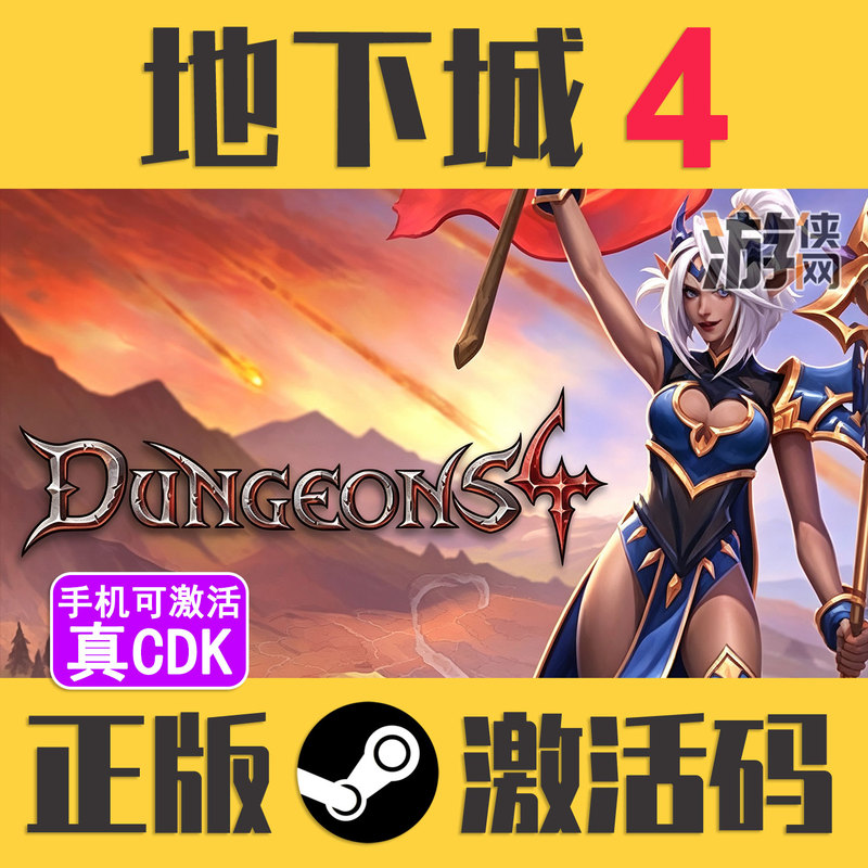 Authentic Steam Dungeons 4 Activation Code Cdkey for Online Dungeons Real-Time Strategy Rts Strategy Game