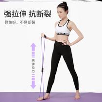 Open shoulder artifact elastic belt tension tension device stretching shoulder and neck household equipment men and women beauty back yoga arm