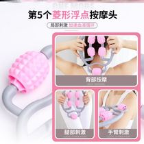 Roller equipment fitness Apple wrapped muscle Mace foam shaft massager scraper leg artifact thin leg