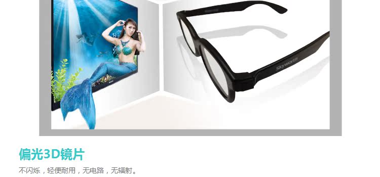 Lunettes 3D WOTECH - Ref 2622126 Image 6