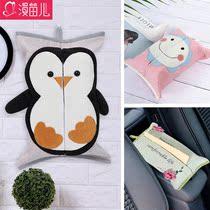 Creative drawing paper towels box hanging wall style cute living room cloth art paper towel bag hanging type paper bag crammy paper box Bedroom girl