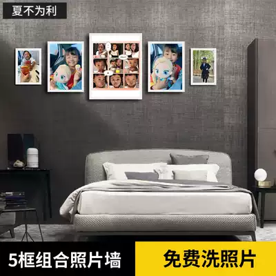 Washing photo frame small wall decoration hanging photo wall 7 inch photo wall living room ornaments non-perforated photo frame