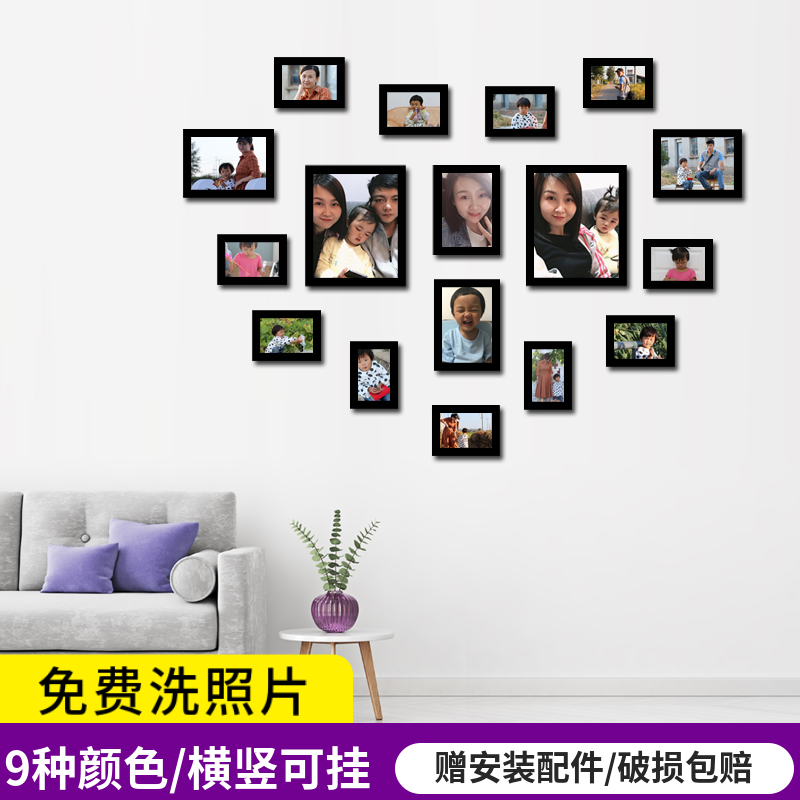 Heart-shaped Photo Wall Living Room Creative Romantic Photo Frame Wall Wedding Room Bedrooms Free to hang wall Photos Wall Wash Photos