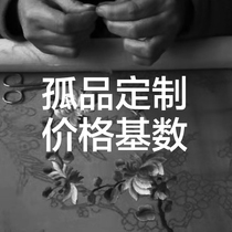  Huajincheng handmade postal price difference lone product link base 50 yuan shot