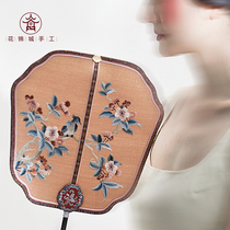  Huajincheng imitation Forbidden City braided silk double-sided Su Embroidery Palace fan curved head fan Chinese style gift embroidery group fan Traditional fan